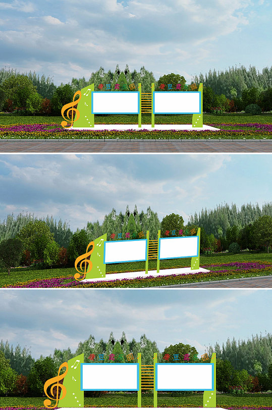 康豆鸳乐园宣传栏-众图网