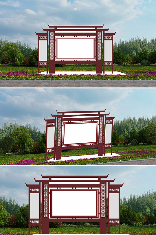 牢记使命党建宣传栏-众图网