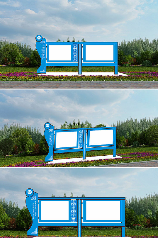 不忘初心牢记使命党建宣传栏-众图网