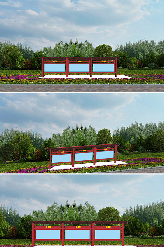 不忘初心牢记使命党建宣传栏-众图网