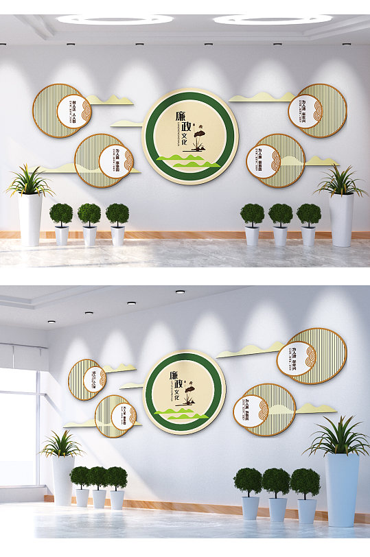 廉政文化清正廉洁大公无私克己奉公文化墙-众图网