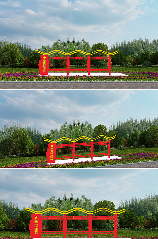 不忘初心牢记使命宣传栏-众图网