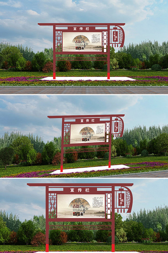 党建不忘初心宣传栏-众图网