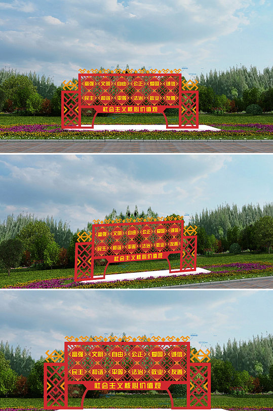 社会主义核心价值观雕塑-众图网