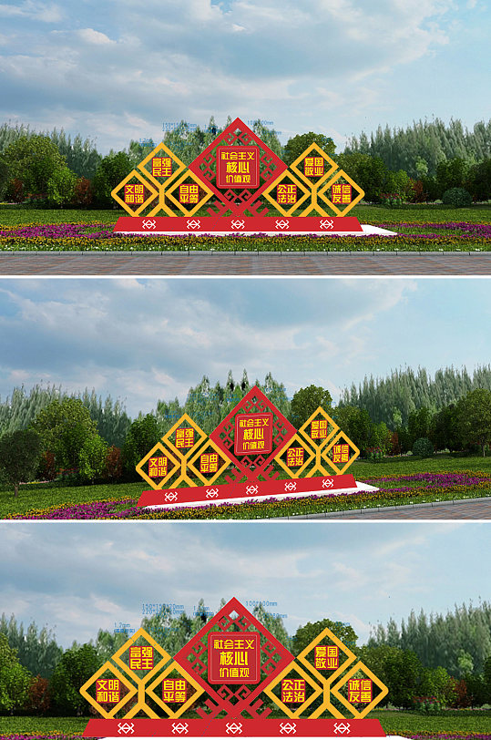 社会主义核心价值观雕塑-众图网