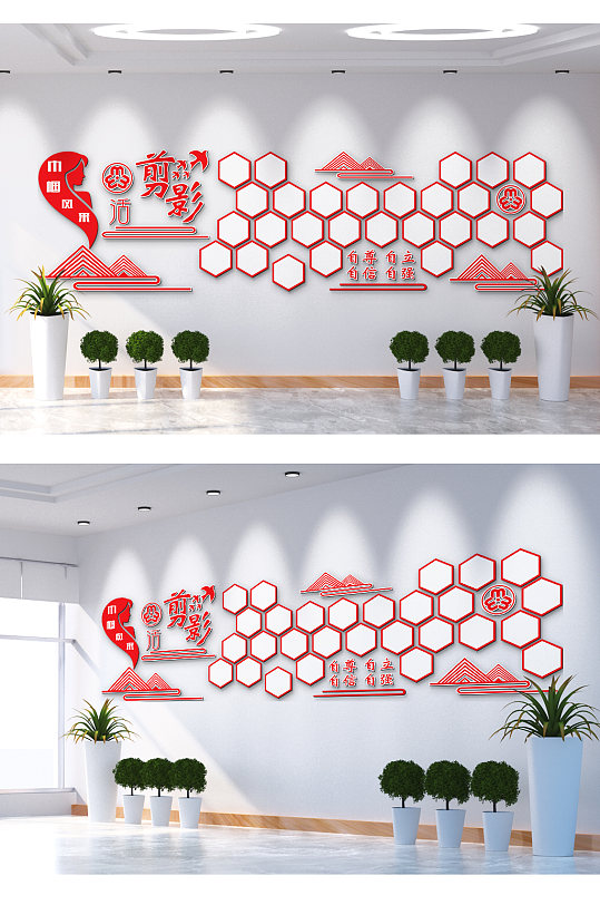 巾帼文明风采图片-巾帼文明风采素材下载-众图网