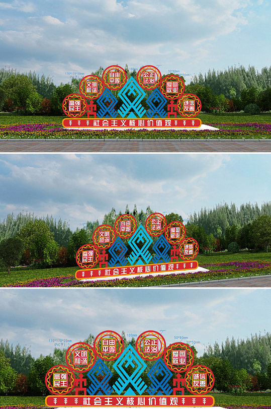 社会主义核心价值观国家社会公民雕塑-众图网