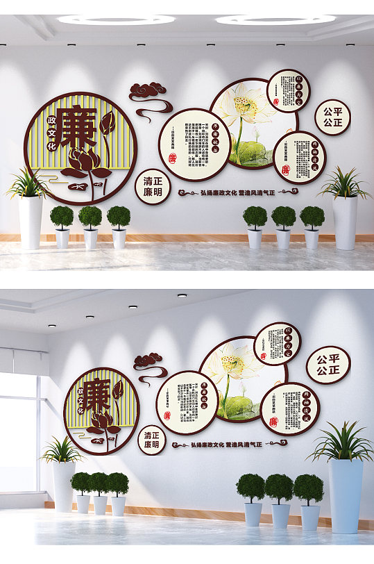 清正廉洁大公无私克己奉公廉政文化墙