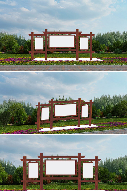 不忘初心牢记使命宣传栏-众图网