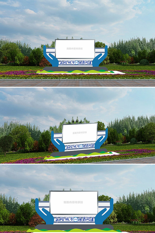 不忘初心牢记使命党建雕塑-众图网