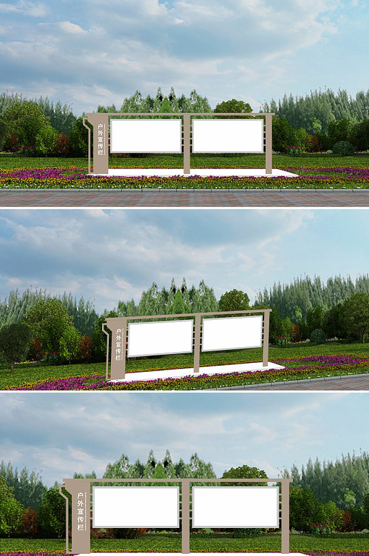 不忘初心牢记使命户外宣传栏-众图网