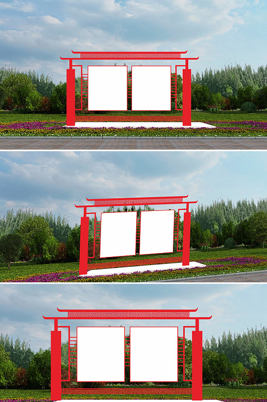 不忘初心牢记使命党建宣传栏-众图网