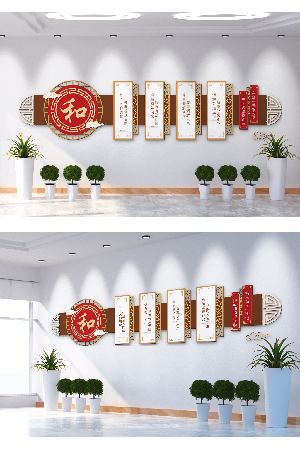 和为贵邻里和睦文化墙素材