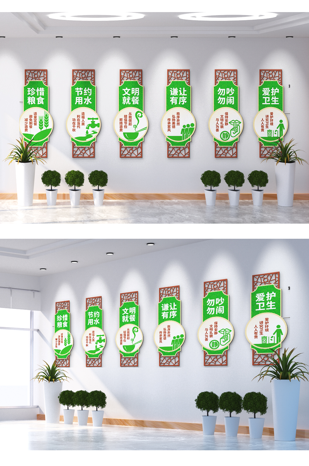 珍惜粮食拒绝浪费节约用水文化墙素材