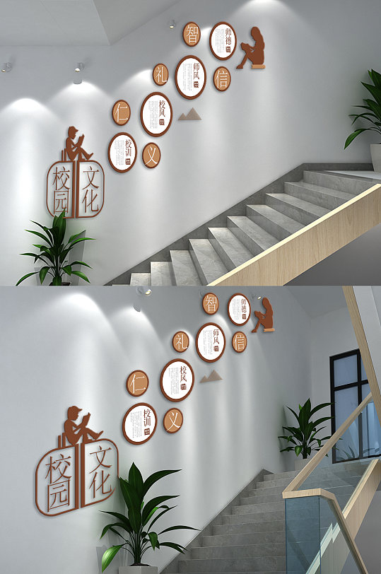 仁义礼智信校园文化文化墙-众图网