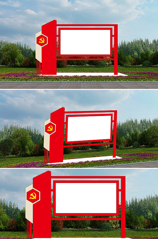 不忘初心牢记使命党建宣传栏-众图网