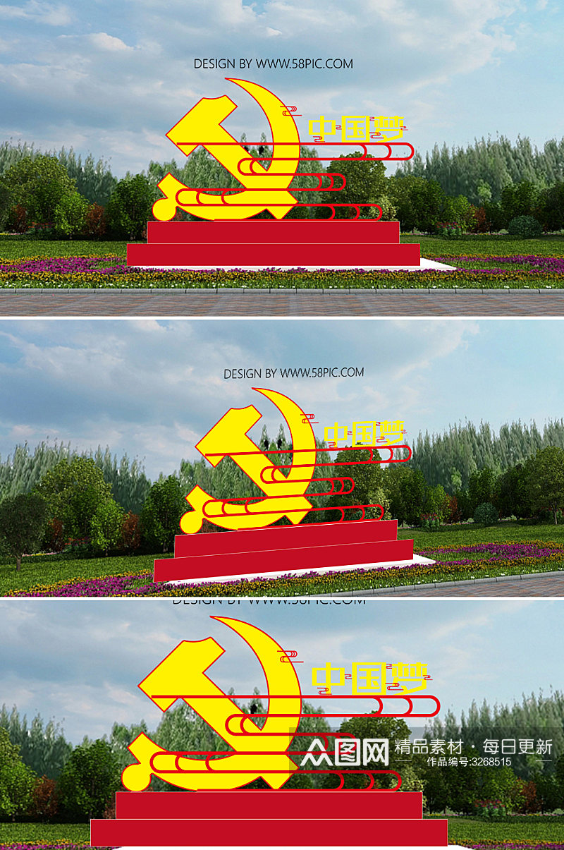 中国梦党建文化雕塑素材
