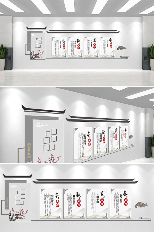 中医文化望闻问切春夏秋冬文化墙-众图网