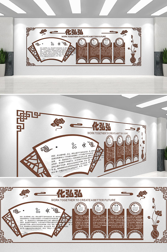 中医文化望闻问切文化墙-众图网