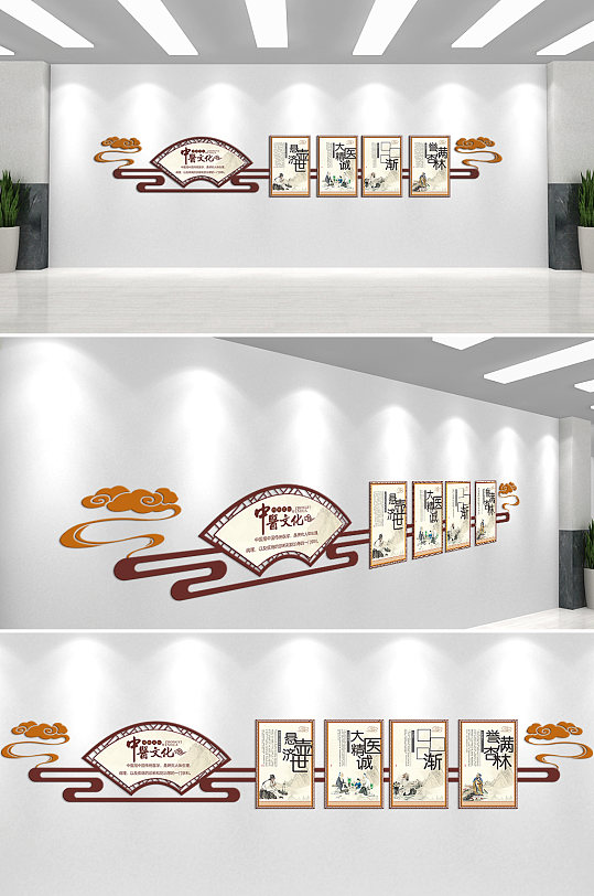 中医文化望闻问切精气神文化墙-众图网