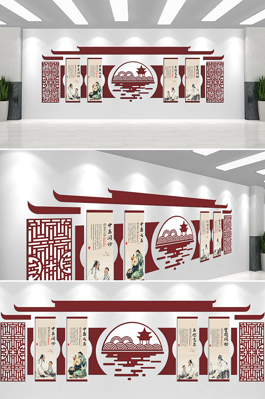 中医问诊望闻问切文化墙-众图网