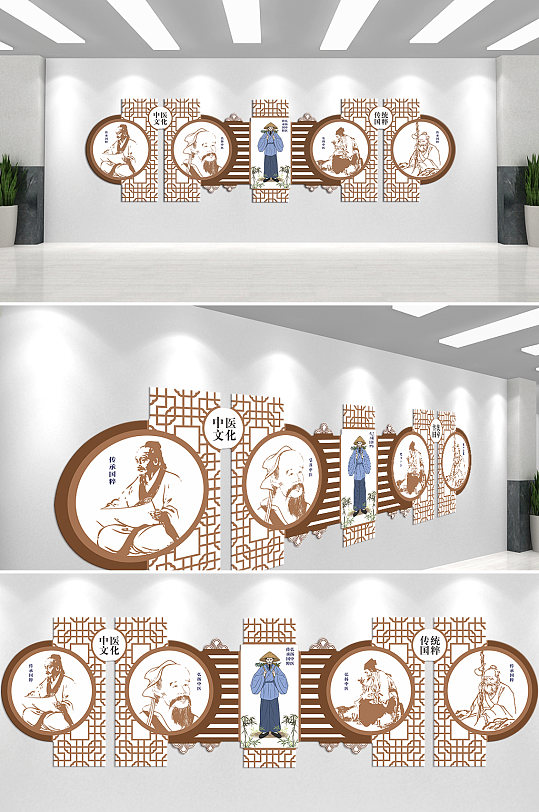 中医文化望闻问切博大精深文化墙-众图网