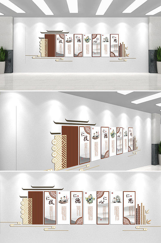 仁德仁心中医文化文化墙-众图网