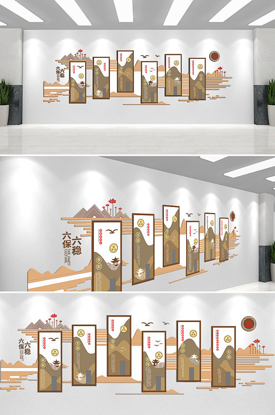 清正廉洁大公无私两袖清风克己奉公文化墙-众图网