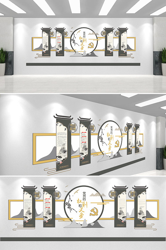 清正廉明廉政文化大公无私文化墙-众图网