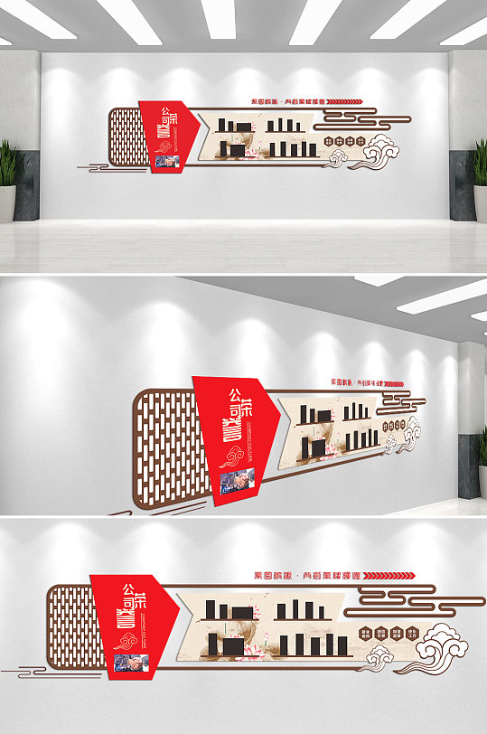 黨建榮譽墻文化墻