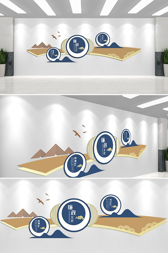 廉政文化两袖清风主题文化墙-众图网