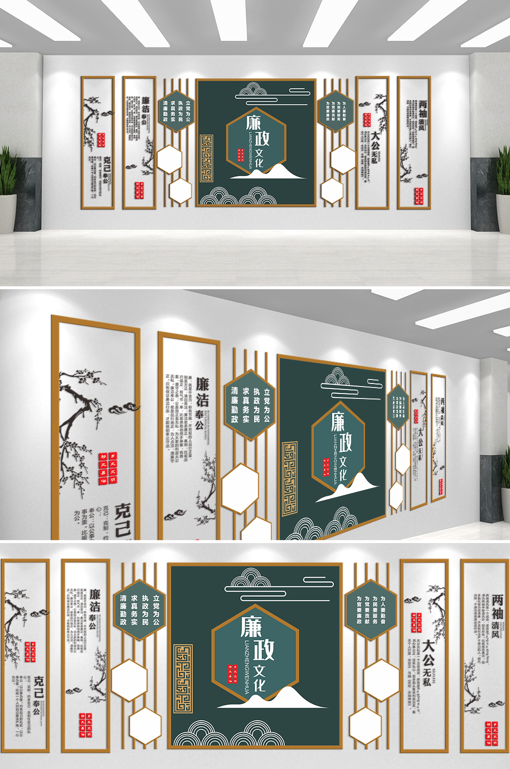 绿色大气水墨画主题文化墙素材