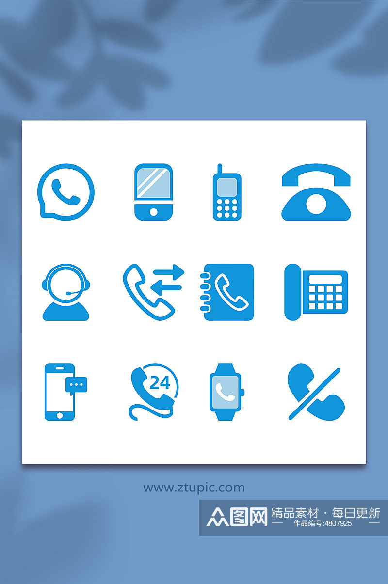 蓝色矢量电话通讯图标插画元素素材