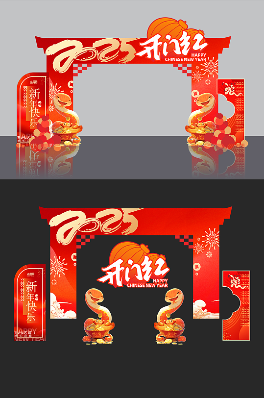 2025蛇年新年春节开门红商场拱门美陈
