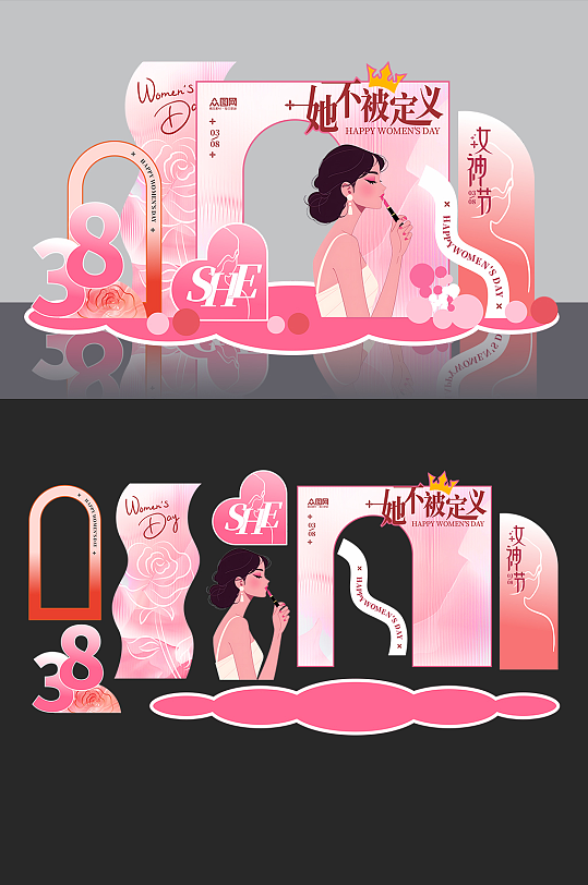 大气粉色38妇女节魅力女神节活动商场美陈-众图网