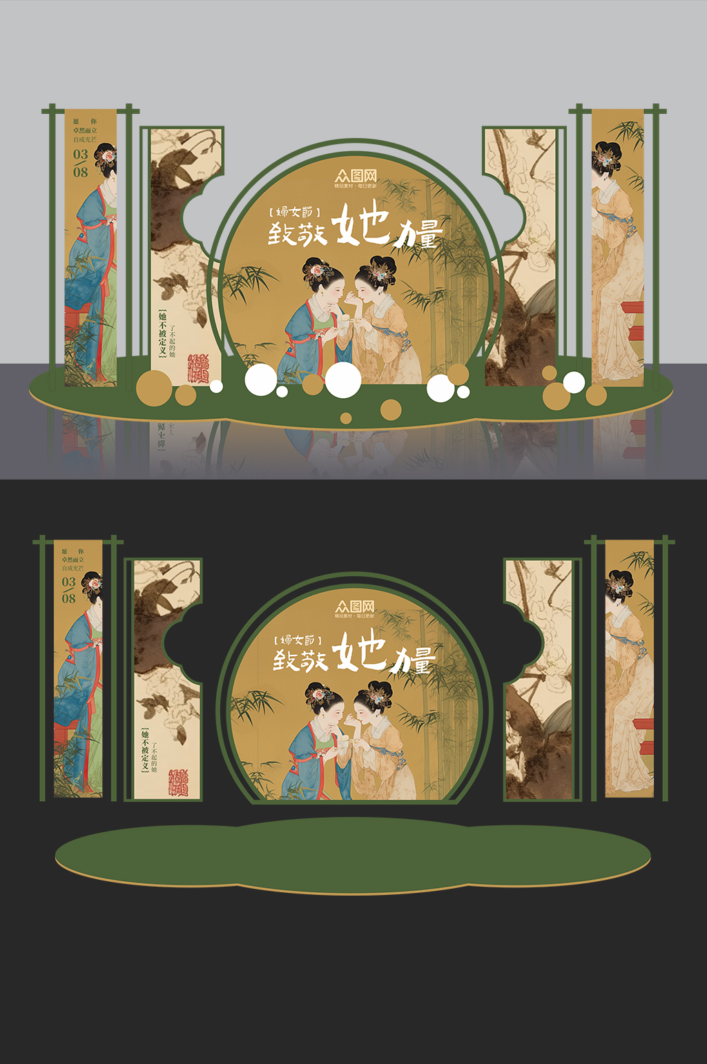 国风工笔38妇女节女神节节日活动商场美陈素材