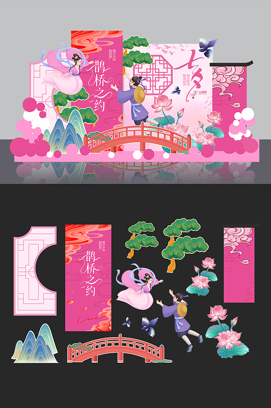 中國風七夕節(jié)鵲橋情人節(jié)美陳商場美陳