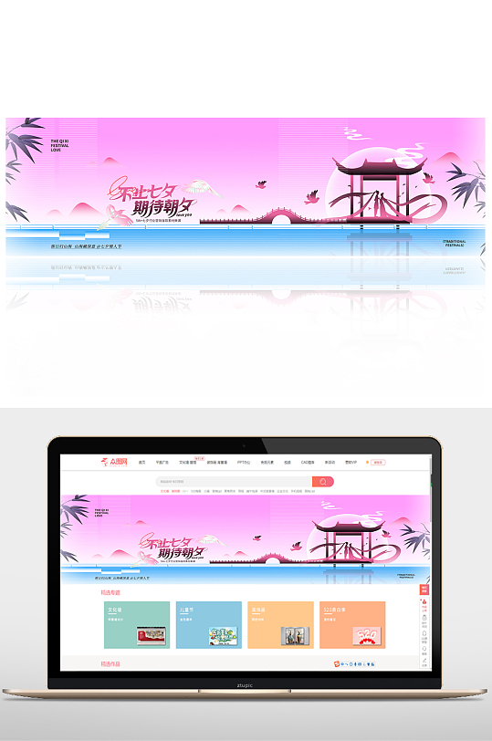 中国风七夕节鹊桥牛郎织女banner展板-众图网