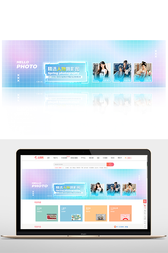精選潮流戲曲人物攝影圖banner展板