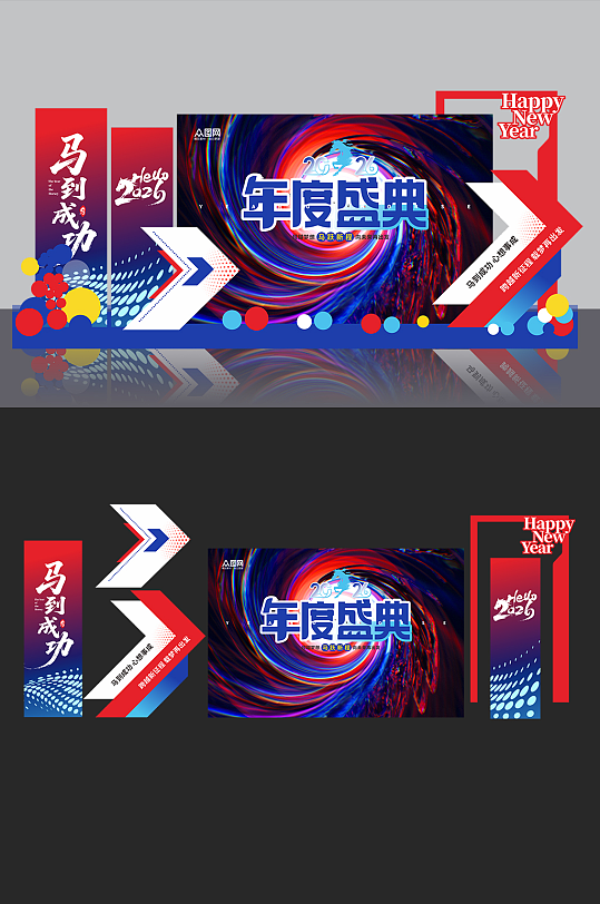 企业年会2026马年新年春节活动美陈布置