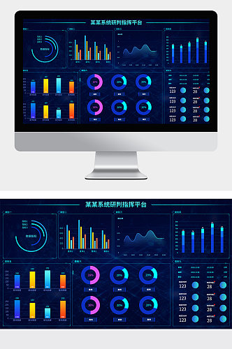 大屏界面大数据深蓝色科技风可视化大屏设计