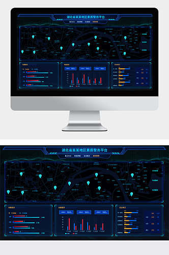大数据可视化信息可视化地图大屏展示UI