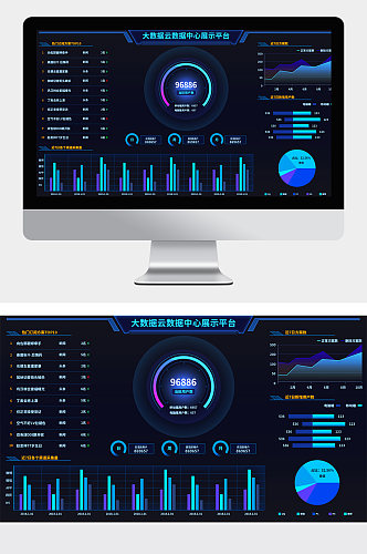 电商大屏数据展现数据可视化后台展示