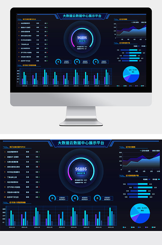 数据展现数据可视化图片-数据展现数据可视化素材下载-众图网