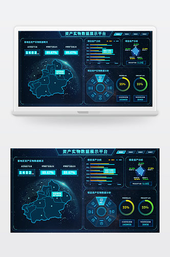 深蓝色科技大数据可视化大屏UI网页后台界面