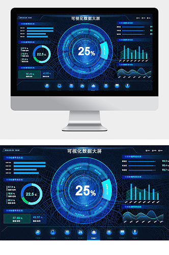 科技大数据光线片头