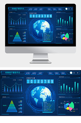 蓝色科技感可视化大数据大屏展示网页界面