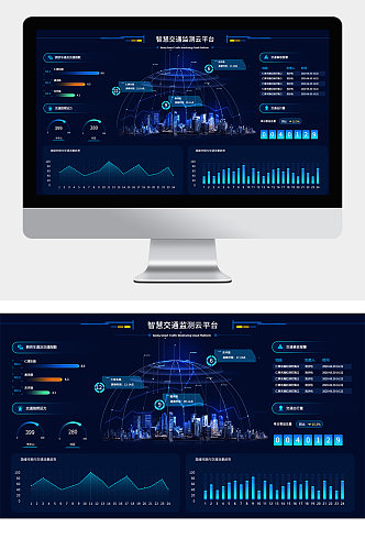 蓝色科技交通数据云平台大数据可视化界面