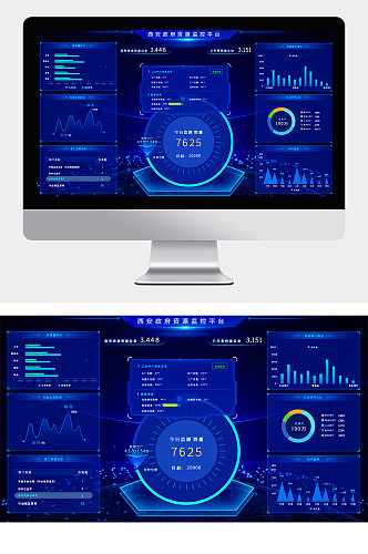 蓝色科技政府信息监测大数据可视化网页界面