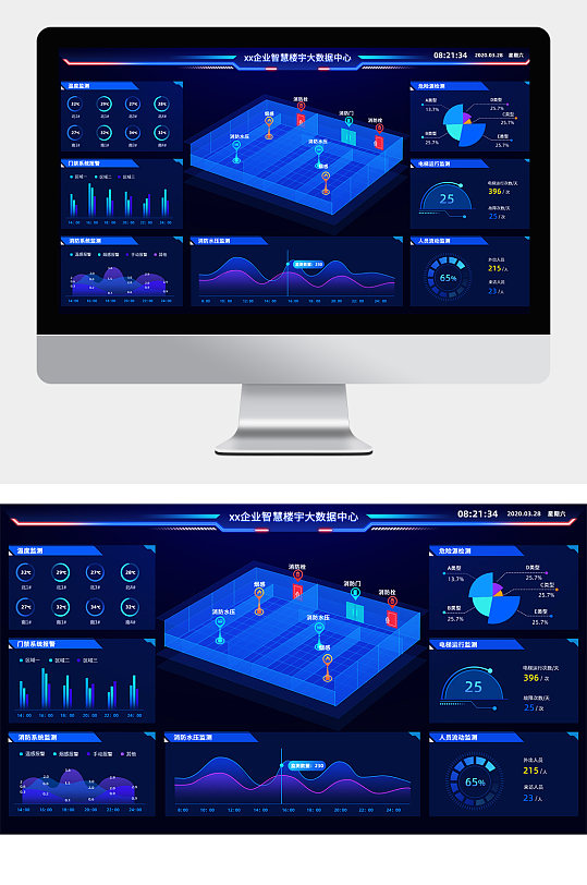 蓝色炫酷科技感智慧楼可视化大数据管理界面